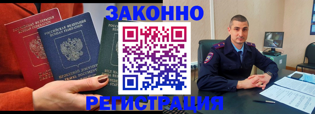 регистрация для дет. сада в Гусеве